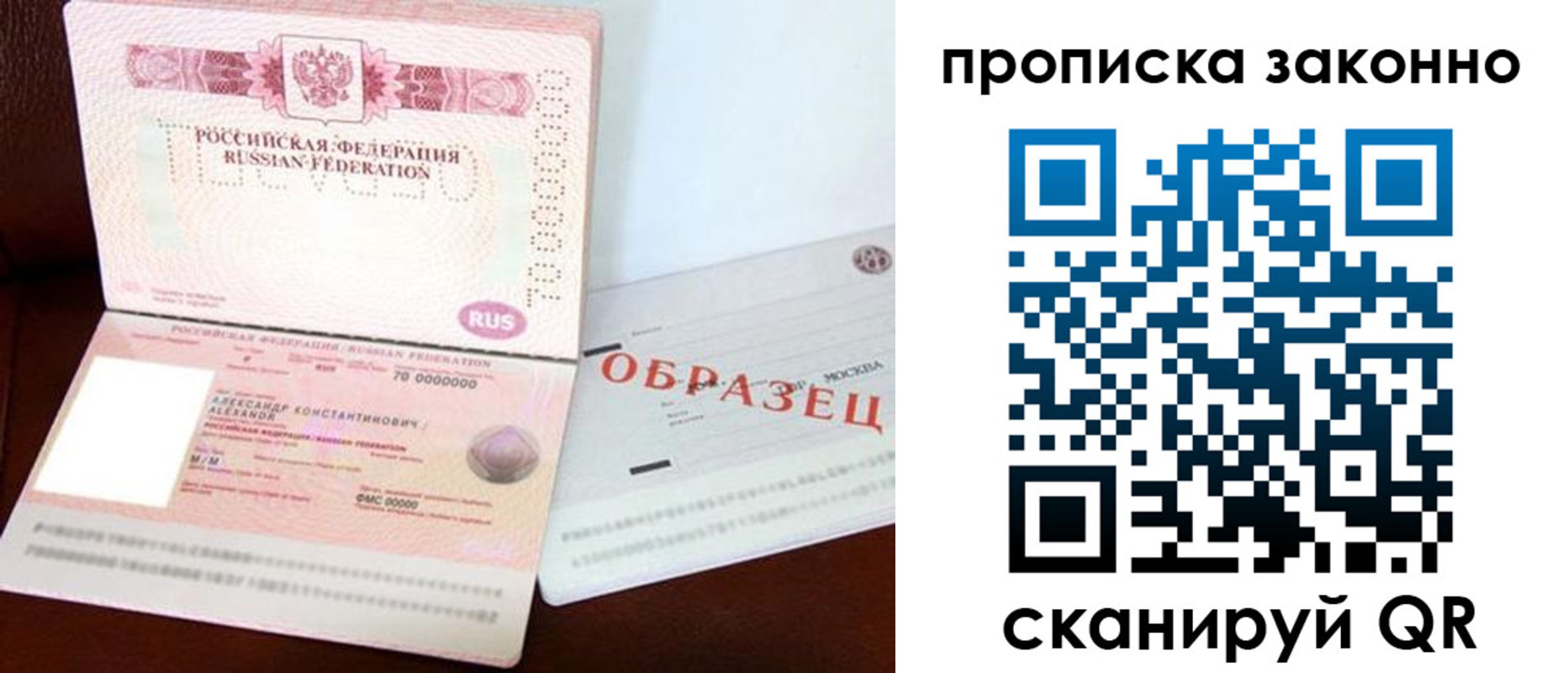форма 3 в Костроме