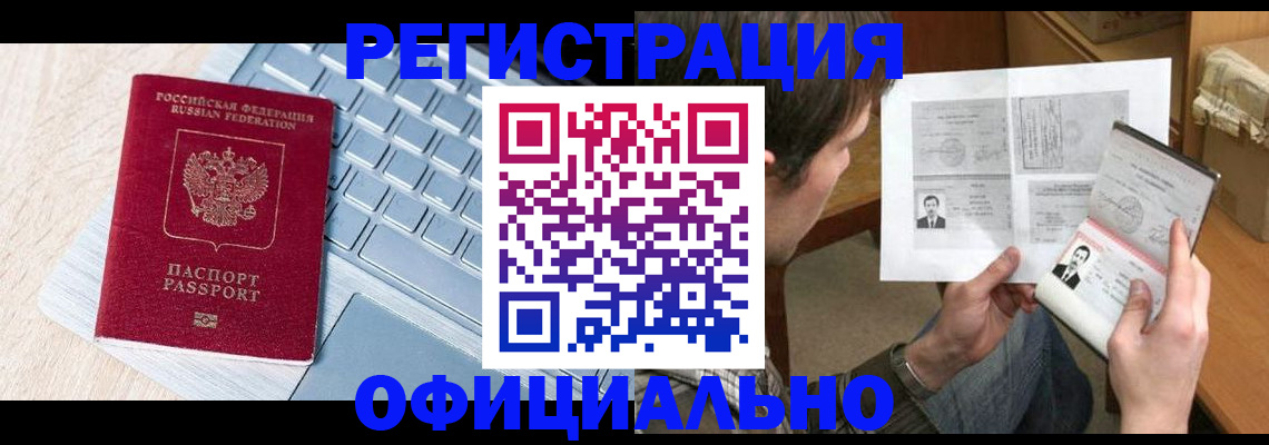 где прописаться в Костроме