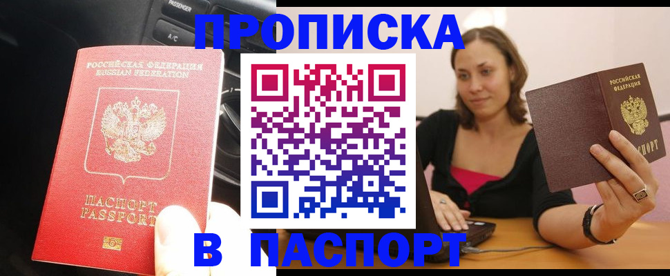 временная регистрация 2025 в Костроме