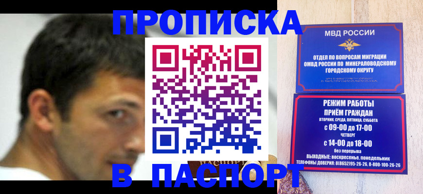 временная регистрация поиск в Костроме
