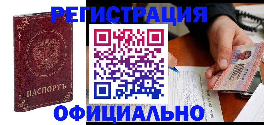 где прописаться в Костроме