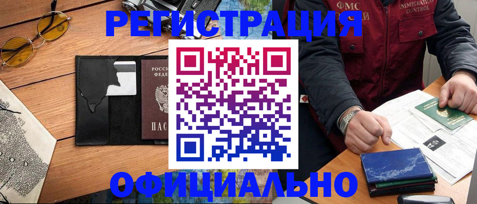 регистрация для дет. сада в Костроме